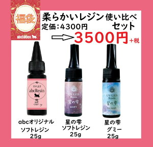 \񏤕iy2026Nabc500en܁zu_炩Wg3{Zbgv/g/Wt/pWR/W/W/