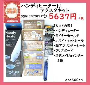 \񏤕iy2026Nabc500en܁zunfBq[^[tANX^Lbgv/nfBq[^[/ANX^/Wt/pWR/W/W/