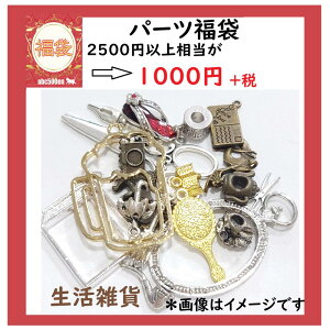 \񏤕iy2026Nabc500en܁zG p[c/`[/t[/~[M/W