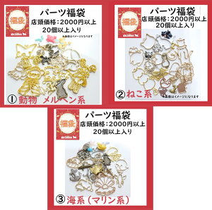 \񏤕iy2026Nabc500en܁zp[c܁uu˂n/CnE}n/Ewnv/t[/~[M/`[/W