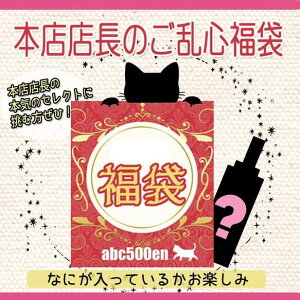 \񒍕yabc500en{XX̂S1z /W/W/f/ޗ