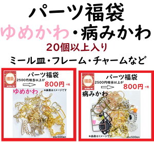 y2026Nabc500en܁z߂Ea݂n p[c/`[/t[/~[M/W