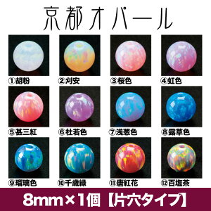 ysIp[E8mm×1zyЌ^CvzUVWNtg|nhCh|ANZT[|r[Y|p[c||pi|a|a_|