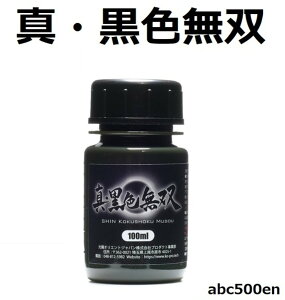 yēׁz^EFo@100ml@1@Eꍕ@ᔽ˓h@Mh/GAuV/
