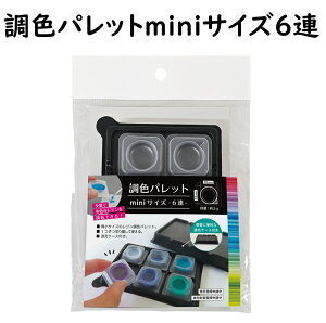 �y���F�p���b�gmini6�A�z�p�W�R/���F�p���b�g/�~�j/
