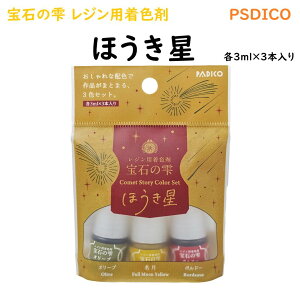 y΂̎ قzXg[[J[3{Zbg/WF/J[/sJ[