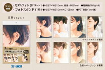 楽天市場】着画作成キット 着画 日常モデルフォトの通販