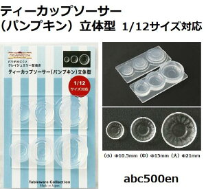 yeB[Jbv\[T[ipvLǰ^ z1/12TCYΉ/~j`A/h[/eBJbv\[T[/[h/^