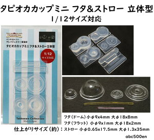 y ^sIJJbv~j t^Xg[ ̌^z1/12TCYΉ/[h/^sIJJbv/~j/t^Xg[