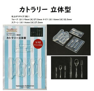 y Jg[ ̌^zWp 1/12TCYΉ/[h/~j`A/Xv[/tH[N/