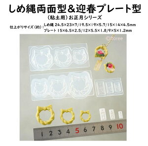 yߓꗼʌ^}tv[g^ziSypjV[Y/[h/ߓ/}tv[g