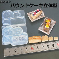 楽天市場】樹脂粘土 ミニチュア ケーキの通販