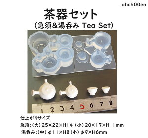 yZbgi}{ۂ Tea SetjzW/Sy/a/H/aH/~j`A
