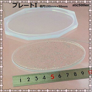 yv[gI zȉ~100mm×50mm/[h/l[v[g/L[z_[