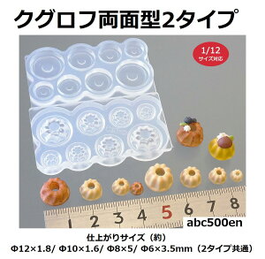 NOtʌ^2^Cv @1/12TCYΉ/َq/XC[c/tFCNXC[c/[h/^/~j`A