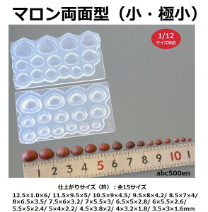 }ʌ^iEɏj @1/12TCYΉ/َq/XC[c/tFCNXC[c/[h/^/~j`A