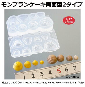 uP[Lʌ^2^Cv 1/12TCYΉ/َq/XC[c/tFCNXC[c/[h/^/~j`A