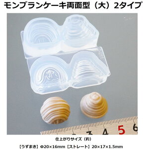 uP[Lʌ^ij2^Cv 1/12TCYΉ/َq/XC[c/tFCNXC[c/[h/^/~j`A