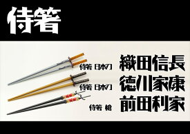 楽天市場 前田利家 槍の通販