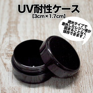 yUVϐP[X/3cm×1.7cm/2zUVWNtg|ANZT[|nhCh||pi|DIY|