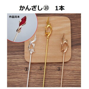 񂴂10@1{@yf/񂴂/|Cg