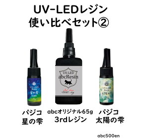 UV-LEDW g׃Zbg2@abcW/pWR/65g/̎/z̎