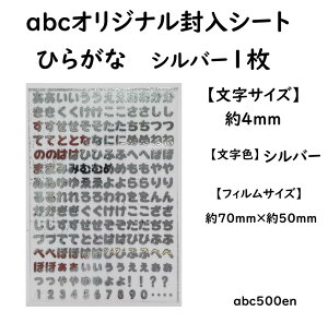 yЂ炪 Vo[ 1zabcIWiV[g/W/V[g/Ђ炪/Vo[