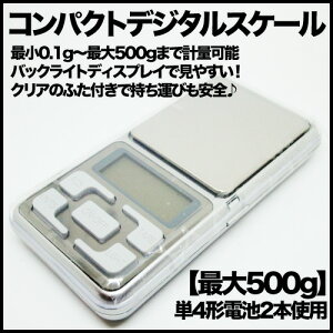 yfW^XP[0.1g`500gzy͂EvʁzUVWNtg|ANZT[|nhCh||pi|DIY|