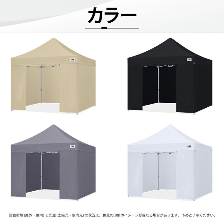楽天市場】【1 年保証】ABCCANOPY とにかく頑丈！タープテント 3mx3m 