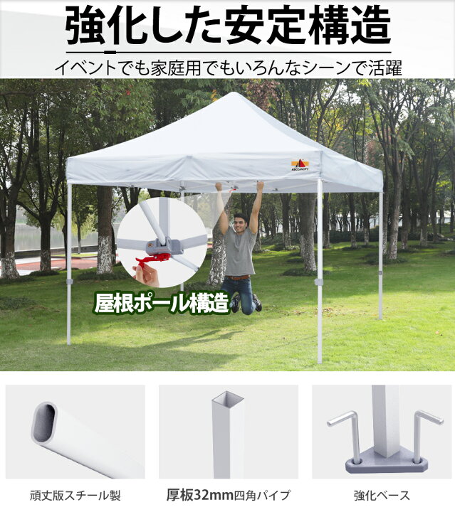 楽天市場】【1 年保証】ABCCANOPY とにかく頑丈！タープテント 3mx3m 
