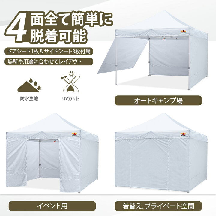 楽天市場】【1 年保証】ABCCANOPY とにかく頑丈！タープテント 3mx3m 