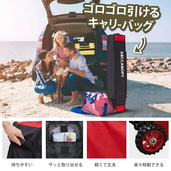楽天市場】【1 年保証】ABCCANOPY とにかく頑丈！タープテント 3mx3m 