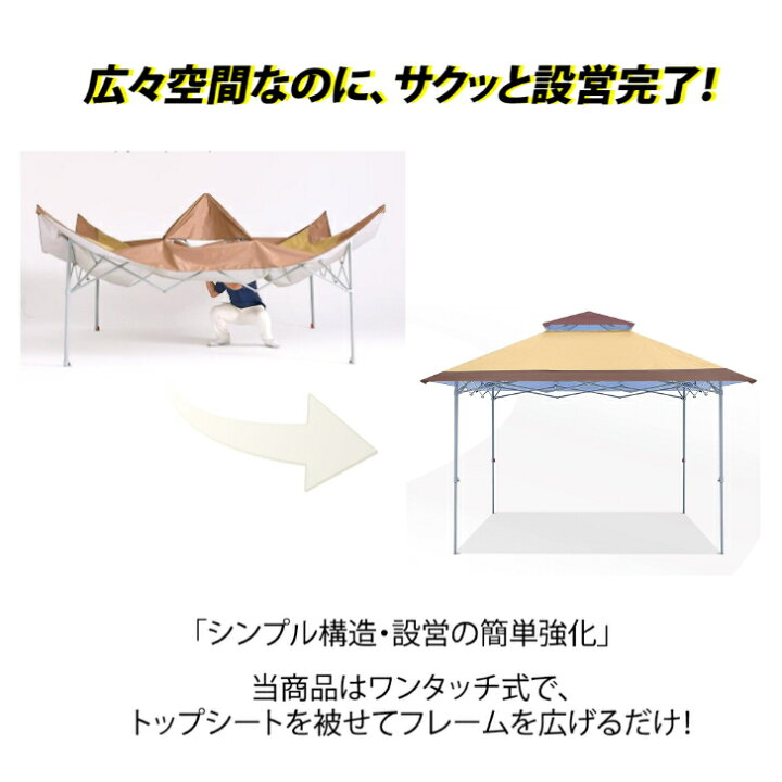 楽天市場】【1年保証】ABCCANOPY ワンタッチタープテント 3mx3m  