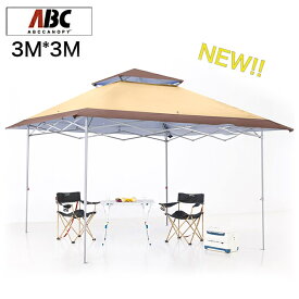 【1年保証】ABCCANOPY ワンタッチタープテント 3mx3m ベンチレーション　センターロック付き 大型簡単テント