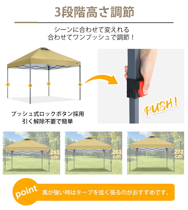 楽天市場】【センターロック】タープテント 頑丈 2M /3M ワンタッチ 
