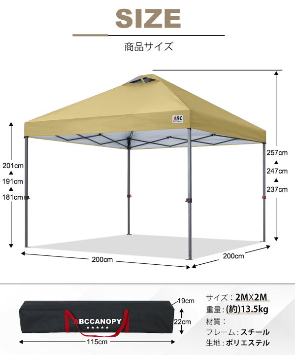 楽天市場】【センターロック】タープテント 頑丈 2M /3M ワンタッチ 