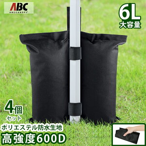 yP10{11/20 20`zABCCANOPY egEFCg e32kg 4 łłOK }WbNe[v ȒP RpNg܂肽ݎ[ ^[veg Œp d AEghA Lv oR K[