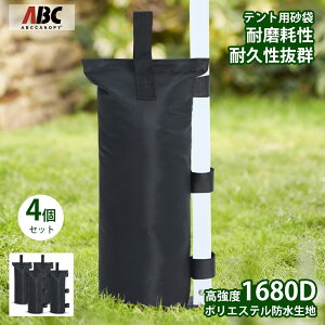 ABCCANOPY EGCgobO 30kg 4Zbg eg ^[v d  eg݉c ]|h~|[݉\ ϋv Lvpi