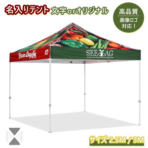 �y������e���g�zABCCANOPY �����^�b�`�^�[�v�e���g2.5m/3m ��� ���ɋ��� �C�x���g�e���g �C�x���g�^�[�v �X�`�[�� �e���g �J�X�^���v�����g �e���g UV�J�b�g �Ռ� �ϐ����H ��^ �ȈՃe���g�g