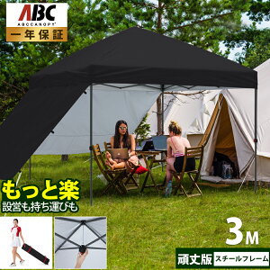 �y�S���ꗥ���������z�y�T�C�h�V�[�g2���t�z�����^�b�`�^�[�v�e���g �� �^�[�v�e���g 2.5m/3m 2�l�p 4�l�p 6�l�p ��� �X�`�[�� �e���g �^�[�v �Z���^�[���b�N ������� �A�E�g�h�A ���W���[ 