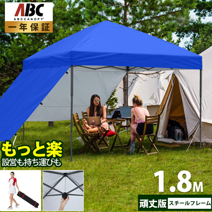 楽天市場】【1年保証】【あす楽】ワンタッチタープテント 1.8m×1.8m 