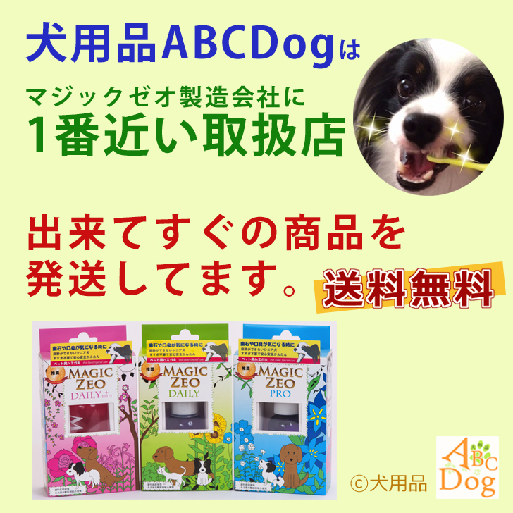 楽天市場】犬用品 コラーゲン パワーバランス(顆粒) 30本入り 犬