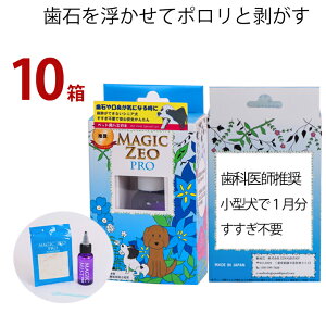  L ybg  Ɩp }WbN[I v fC[ f^PA   C Ύ  L\h [ICg magic zeo Ώ 