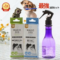 犬用デンタルケア マジックゼオ3点セット（プロ歯磨き30g/デイリージェル状40g/ミスト200mL）ゼオライト…
