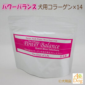 楽天市場 ストレス サプリメント ドッグフード サプリメント 犬用品 ペット ペットグッズの通販