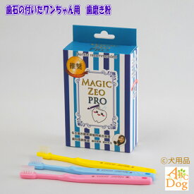 楽天市場 犬 歯 周 病 薬の通販