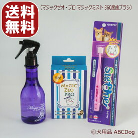 楽天市場 犬 歯 周 病 薬の通販