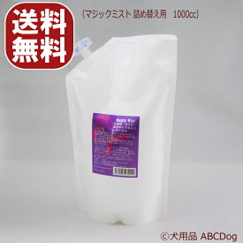 楽天市場 無添加 ブラッシングスプレー ペット用お手入れ用品 ペット ペットグッズの通販