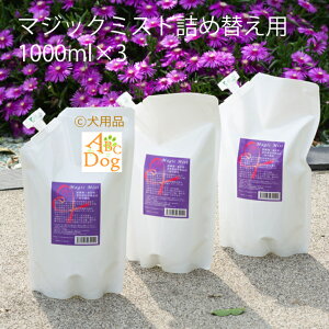 ybgpi  L }WbN~Xg Magic Mist lߑւp 1000ml O[~O ubVO Xv[ AJd  Lybg L\h ܏Ă | ѕݏL  咰یy  ~X