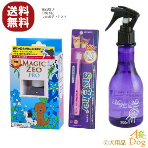 犬 歯石 ゼオライトの人気商品 通販 価格比較 価格 Com